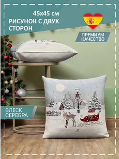 Наволочка Декоративная Новогодняя Подарки под елку 45х45 см GOBIHOME NEW YEAR 117655896 купить за 745 ₽ в интернет-магазине Wildberries