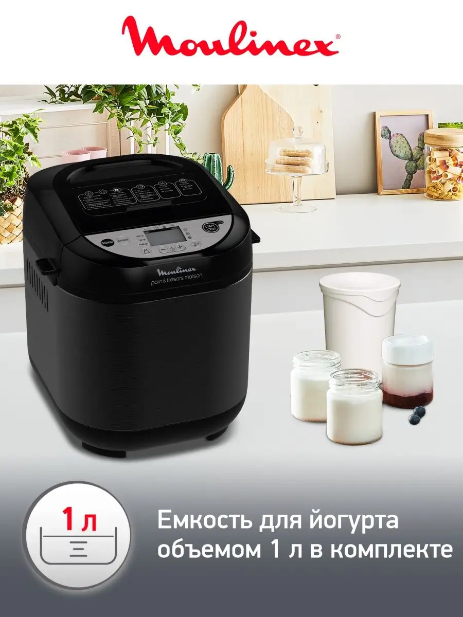 Хлебопечка Moulinex Pain&Tresors OW251E32, черный, 720 Вт Moulinex  117656528 купить за 21 052 ₽ в интернет-магазине Wildberries