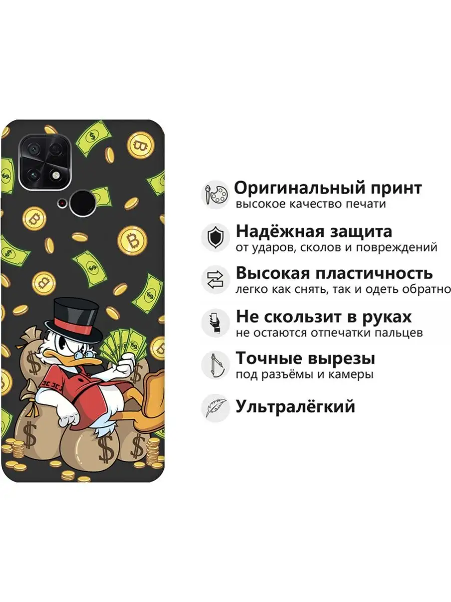 Чехол на Xiaomi Poco C40 Xiaomi 117661539 купить за 370 ₽ в  интернет-магазине Wildberries