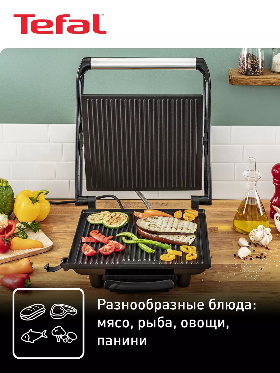 Электрогриль для дома Panini Grill GC241D38, 2000 Вт Tefal 117673720 купить  за 5 892 ₽ в интернет-магазине Wildberries