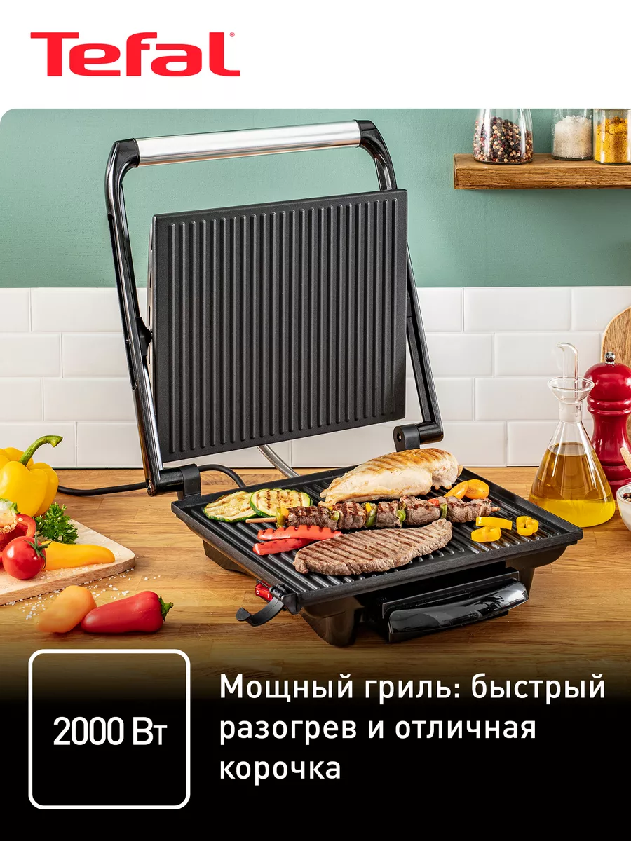 Электрогриль для дома Panini Grill GC241D38, 2000 Вт Tefal 117673720 купить  за 5 892 ₽ в интернет-магазине Wildberries