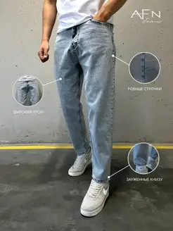 Джинсы бананы широкие AFN Jeans 117738465 купить за 1 878 ₽ в интернет-магазине Wildberries