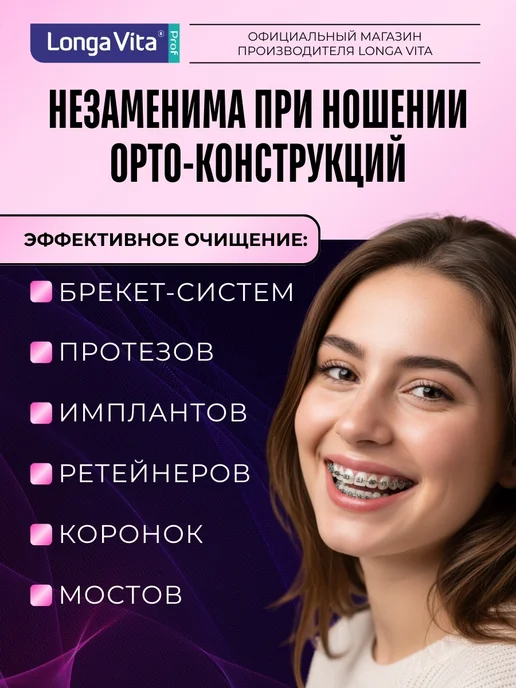 Longa Vita Зубная щетка с монопучком для гигиены полости рта, розовый, фото 2