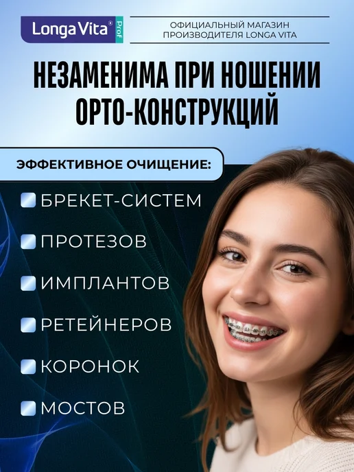 Longa Vita Зубная щетка с монопучком для гигиены полости рта, голубой, фото 2
