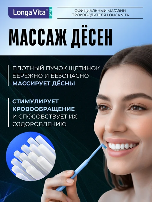 Longa Vita Зубная щетка с монопучком для гигиены полости рта, голубой, фото 7
