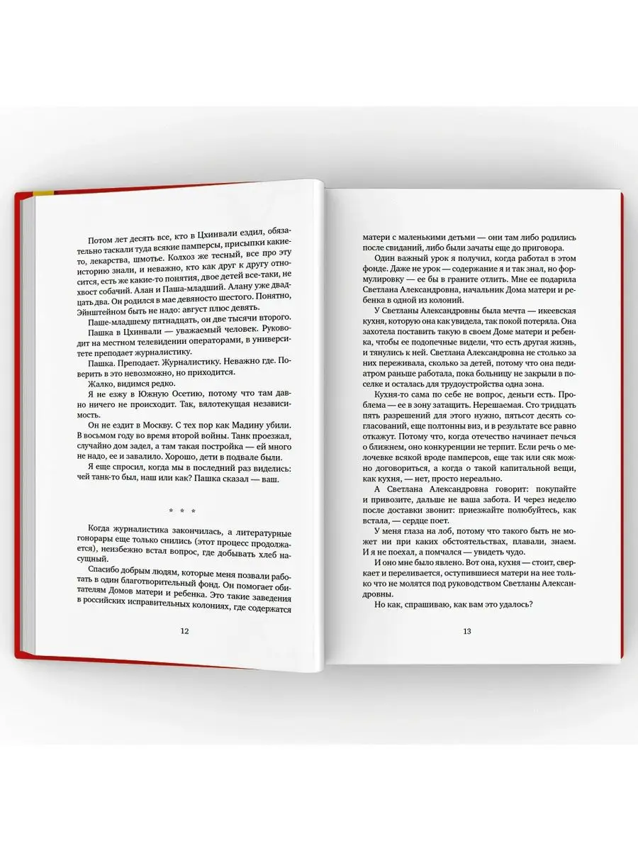 Довоенная книга: рассказы и повести Время 117769281 купить за 666 ₽ в  интернет-магазине Wildberries