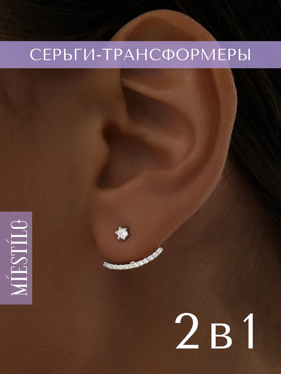Серьги серебро...