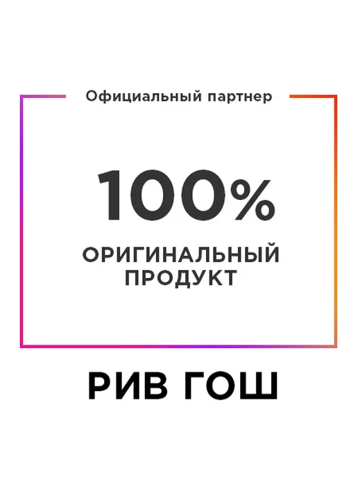 URBAN NATURE Кондиционер для волос Мгновенное восстановление 250 мл, 250 мл, фото 4