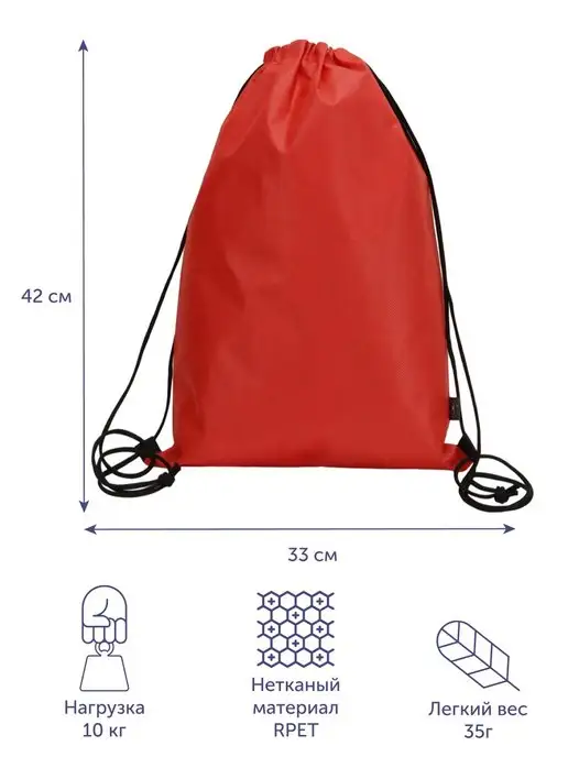 Oasis Мешок для обуви и сменки Reviver 33 х 42 см, 33x42 см, фото 2