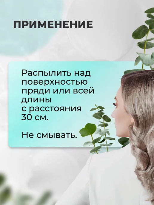 JAAS Лак для волос профессиональный сильной фиксации, белый, фото 5
