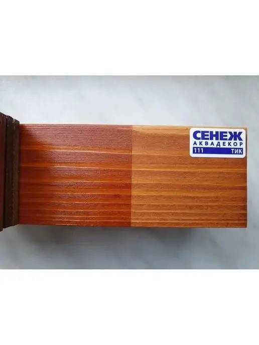 Сенеж Пропитка для дерева от влаги и гниения Аквадекор 111 0,9 кг, 900 г, фото 7