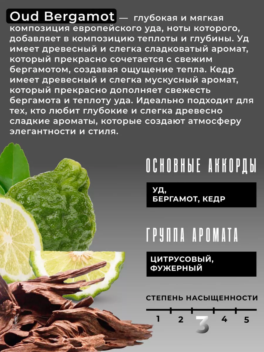 Парфюм для дома ароматизатор диффузор аромадиффузор Aroma Life 117784991  купить за 1 455 ₽ в интернет-магазине Wildberries