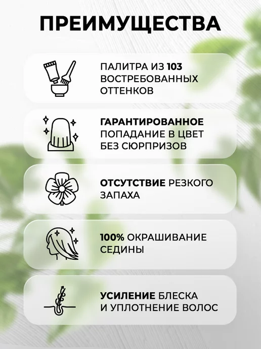 Malecula Крем-краска для волос тон 3.0 темный коричневый, коричневый, фото 3