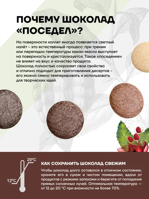 Cacao Barry Шоколад темный Excellence 55% Какао Барри (5 кг), 5 кг, фото 5