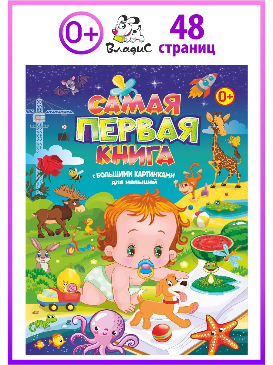 Сказки в стихах