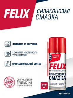 Силиконовая смазка Felix для резиновых уплотнителей, 210 мл FELIX (авто) 117808038 купить за 195 ₽ в интернет-магазине Wildberries