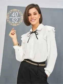 Блузка с длинными рукавами праздничная Zapoli 117810062 купить за 861 ₽ в интернет-магазине Wildberries