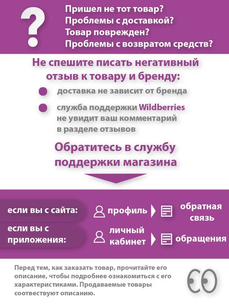 Расписание уроков настенное детское школьнику единорожки ТМ Праздник  117825393 купить за 312 ₽ в интернет-магазине Wildberries