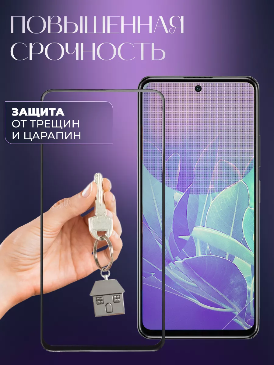 Защитное стекло на Honor 9X L`otos 117850135 купить за 248 ₽ в  интернет-магазине Wildberries