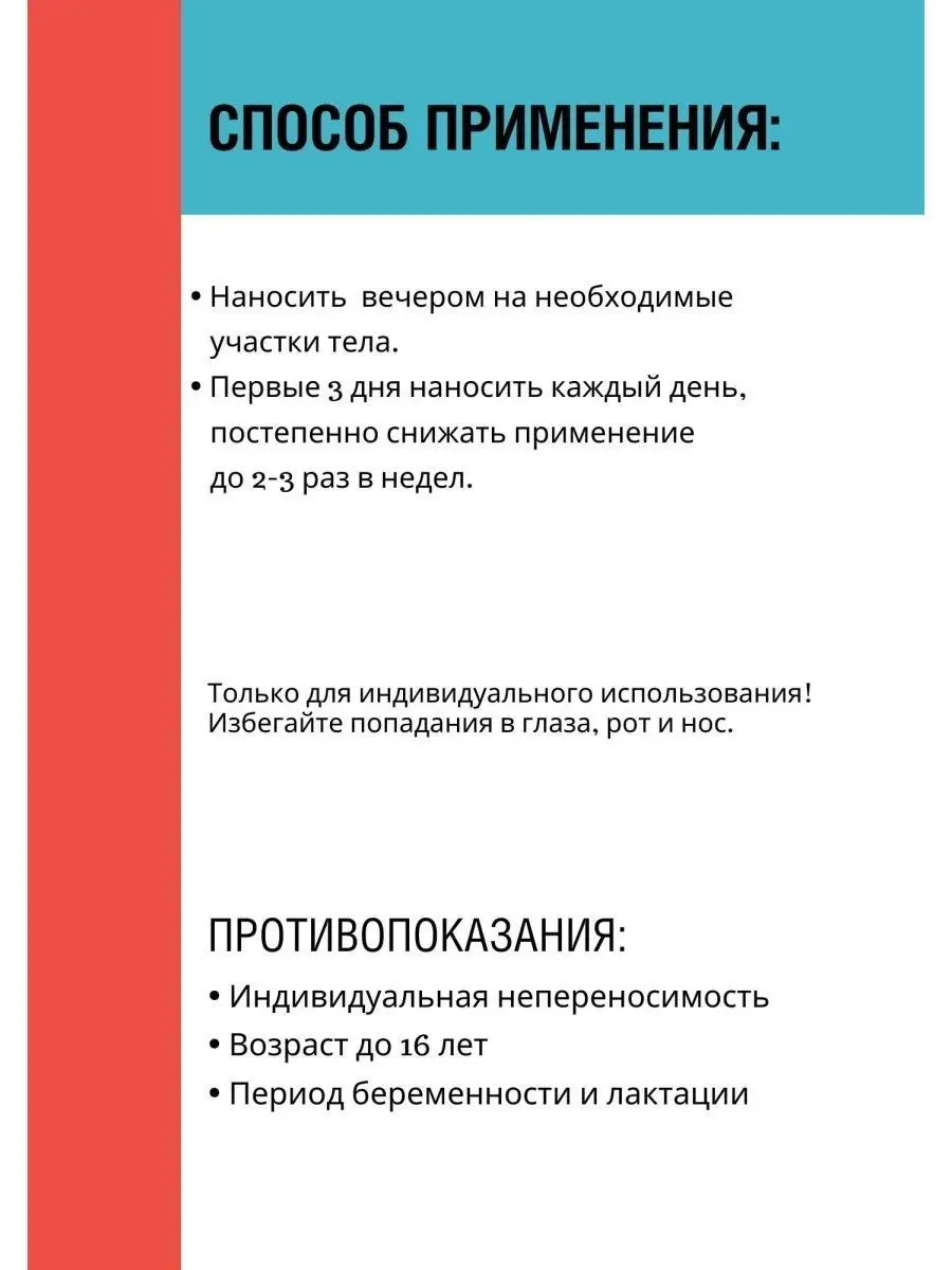 Средство от пота и запаха Terkur ORVA 117851603 купить за 842 ₽ в  интернет-магазине Wildberries