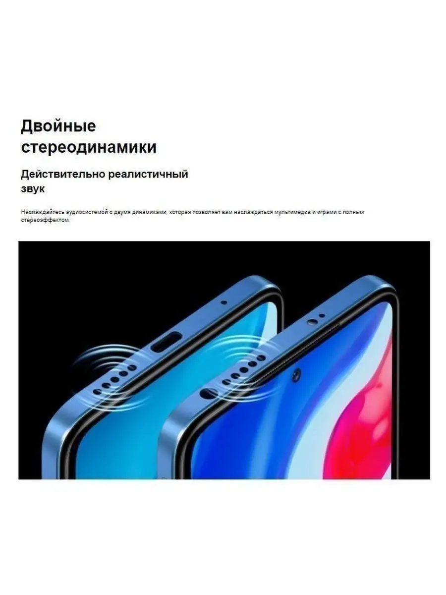 Redmi note 11s смартфон 128 гб сотовый сенсорный мобильный Xiaomi 117865122  купить в интернет-магазине Wildberries