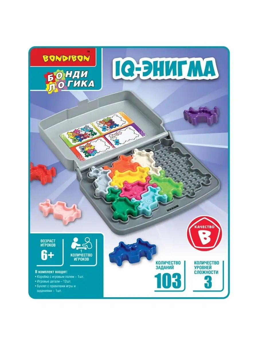 Настольная игра головоломка для детей IQ Энигма BONDIBON 117904661 купить  за 1 125 ₽ в интернет-магазине Wildberries