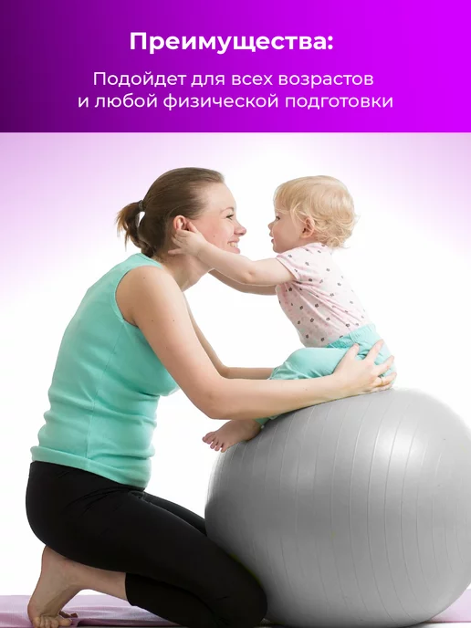 Shark Fit Фитбол для грудничков гимнастический, мяч для фитнеса 75 см, серый, фото 2