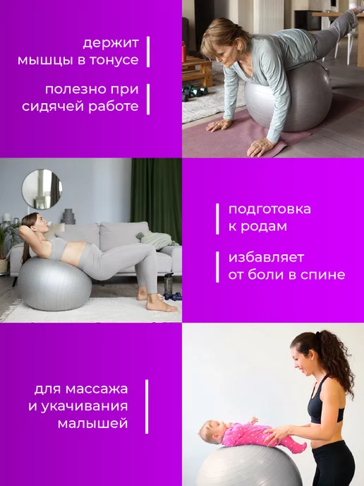 Shark Fit Фитбол для грудничков гимнастический, мяч для фитнеса 75 см, серый, фото 4
