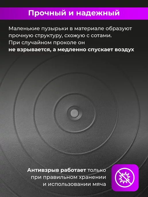 Shark Fit Фитбол для грудничков гимнастический, мяч для фитнеса 75 см, серый, фото 5