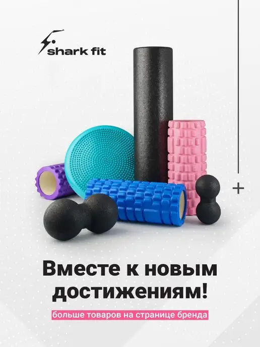 Shark Fit Фитбол для грудничков гимнастический, мяч для фитнеса 75 см, серый, фото 8
