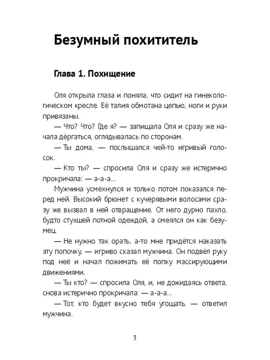 раскрыла попку домашнее 