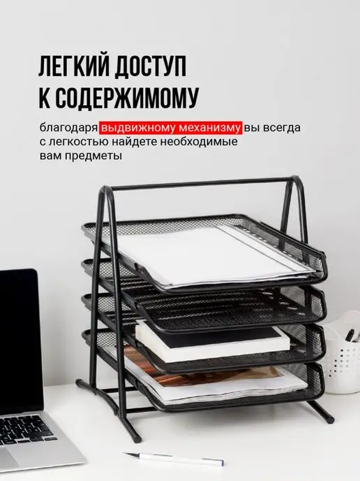 Parchment Лоток для бумаг горизонтальный, Органайзер для документов А4, черный, фото 2