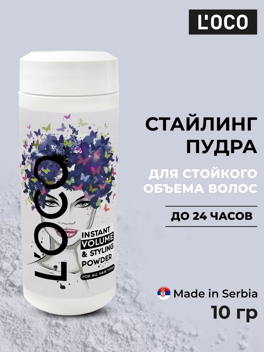 Стайлинг пудра для...