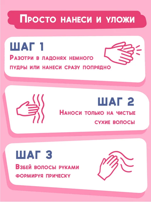 L’oco Стайлинг пудра для создания укладки и объема волос, белый, фото 4