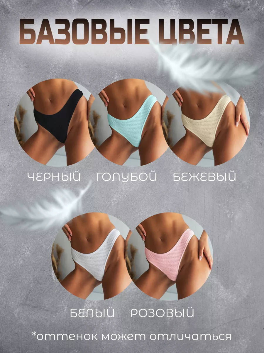 Белье с поясом для чулок Obsessive Lolitte Set Черный, S/M Купить в Украине