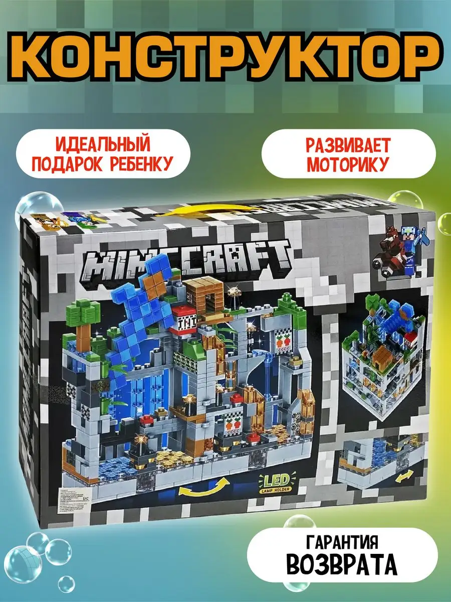 LEGO Wedo, цена. ЛЕГО Wedo купить конструктор онлайн для детей – EduCube