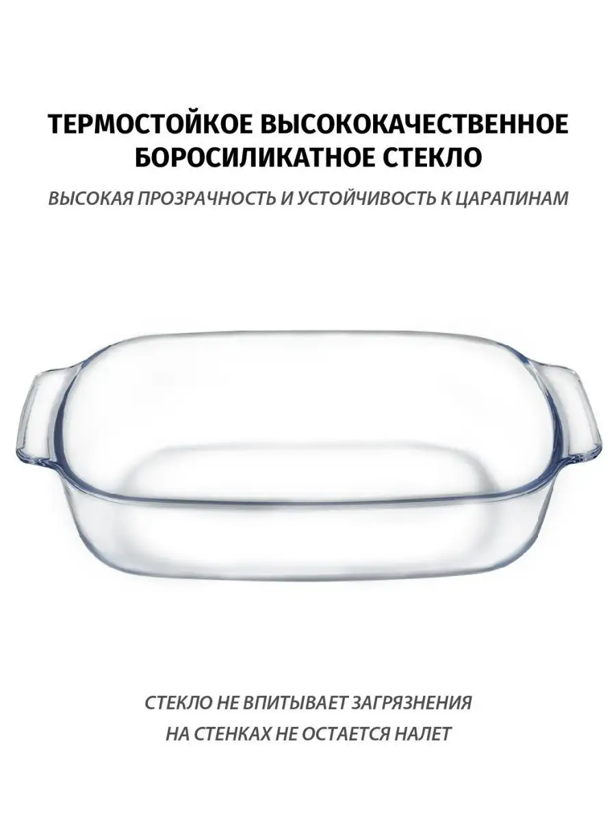 Какой металл лучше всего подходит для противня?