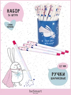 Ручки шариковые синие, набор 36 штук BE SMART 117937305 купить за 162 ₽ в интернет-магазине Wildberries