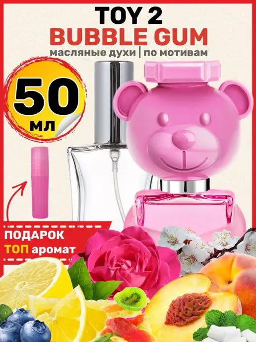 BestParfume Духи Bubble Gum Toy 2 Москино Бабл Гам Той 2 парфюм женские