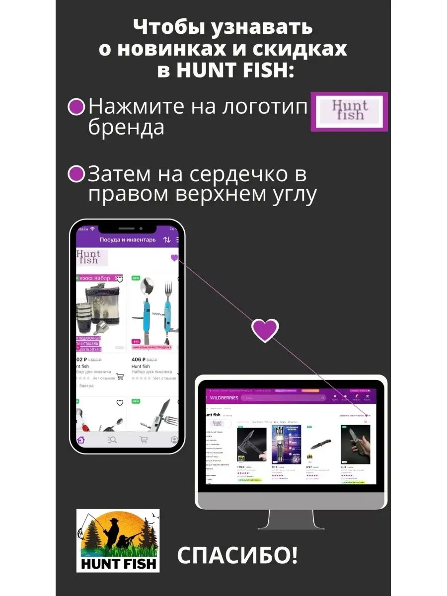 Катушка рыболовная BazizFish 117941110 купить за 1 438 ₽ в  интернет-магазине Wildberries