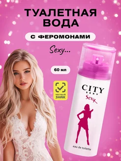 Туалетная вода "City Sexy." Духи сладкие Сити Секси 60мл CITY PARFUM 117942343 купить за 434 ₽ в интернет-магазине Wildberries