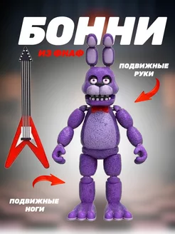 Подвижная фигурка Бонни ФНАФ (Bonnie Action Figure) Funko 117944047 купить за 1 691 ₽ в интернет-магазине Wildberries