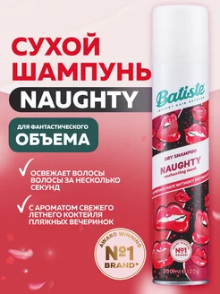 Сухой шампунь для волос спрей для объема BATISTE 117948075 купить за 710 ₽ в интернет-магазине Wildberries