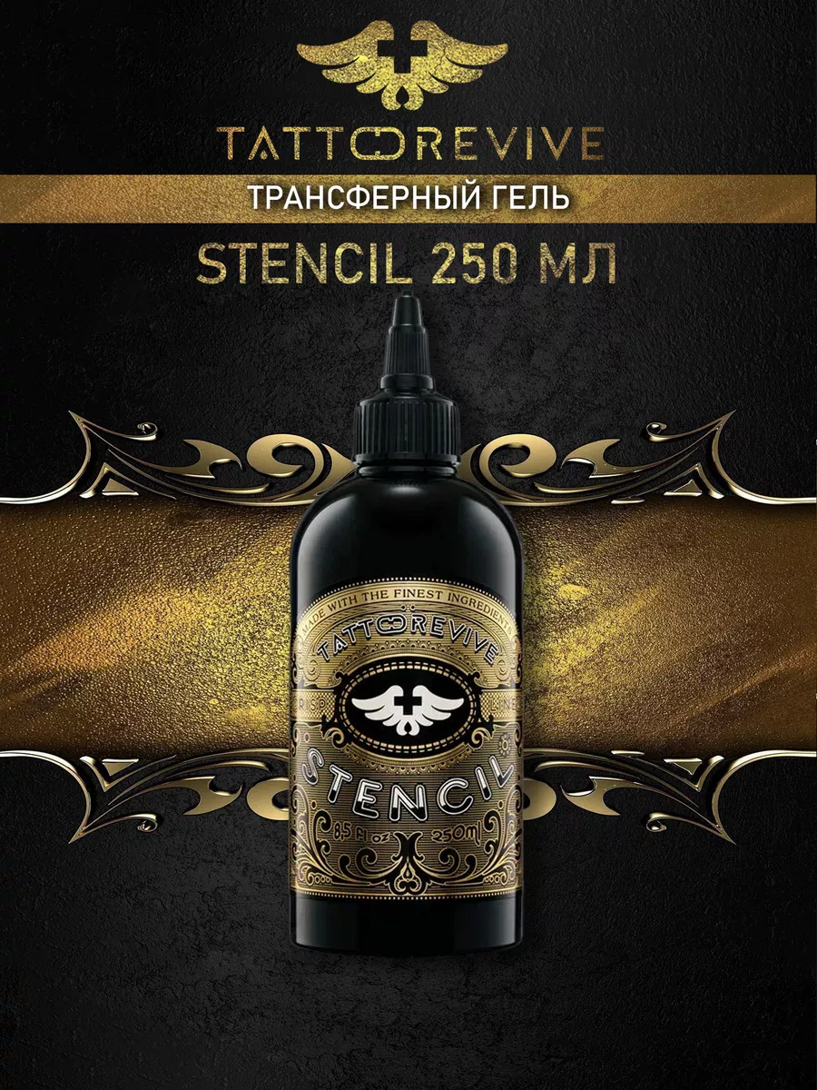 Stencil Tattoo Revive 250 ml