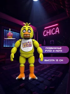 Подвижная игрушка ФНАФ Чика(Articulated Chica Action Figure) Funko 117958093 купить за 1 677 ₽ в интернет-магазине Wildberries