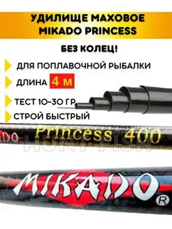 Удочка телескопическая без колец 7 метров Hunt fish 117960591 купить за 742 ₽ в интернет‑магазине Wildberries