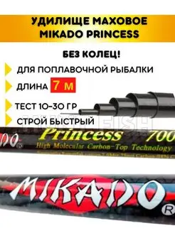 Удочка для рыбалки Hunt fish 117960594 купить за 881 ₽ в интернет‑магазине Wildberries