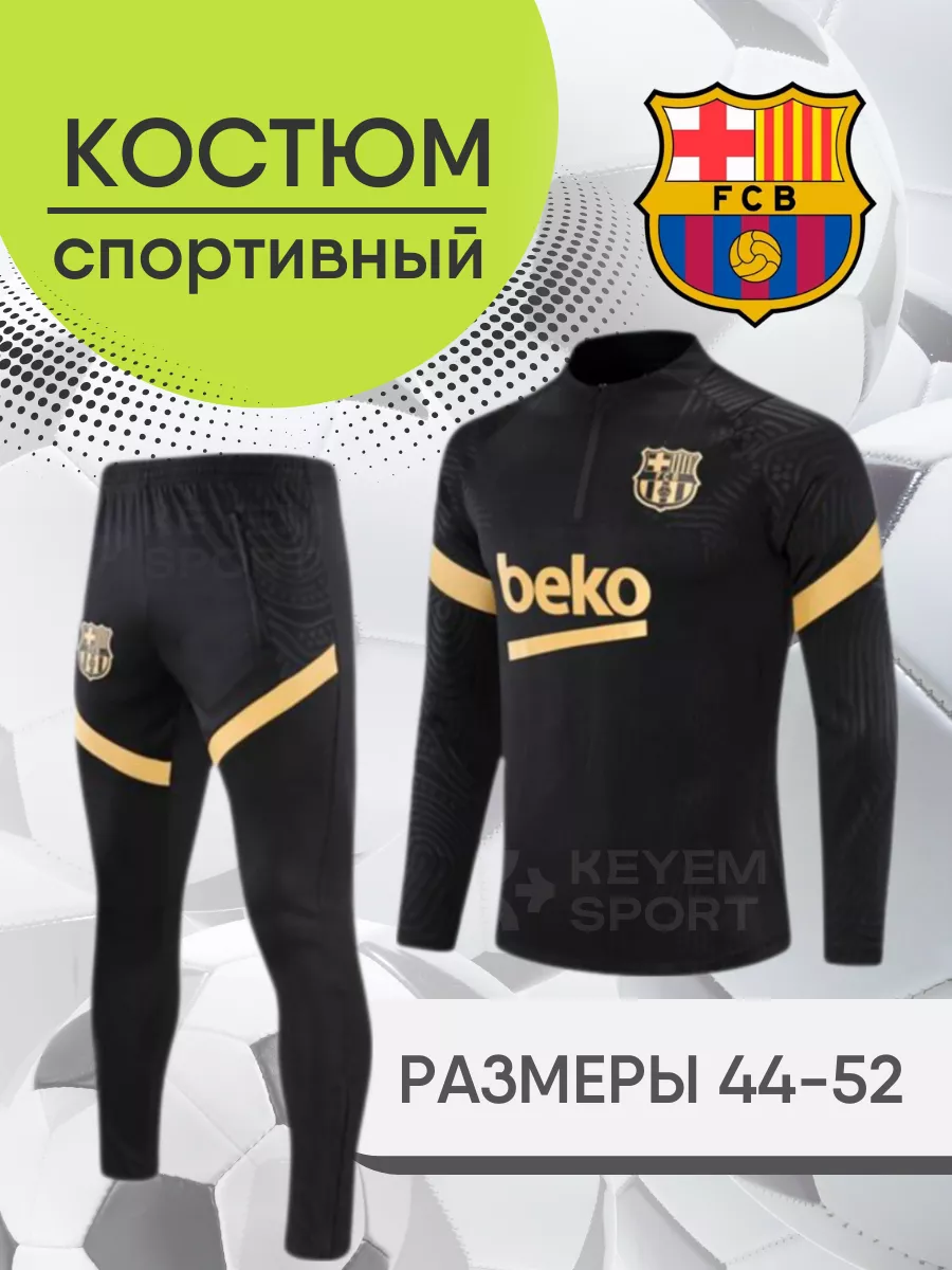 Футбольная форма, спортивный тренировочный костюм KEYEM SPORT 117962014  купить за 3 037 ₽ в интернет-магазине Wildberries