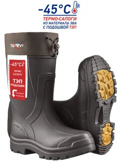 Сапоги из ЭВА - 45C с гипоаллергенным вкладышем TORVI 117962440 купить за 4 101 ₽ в интернет-магазине Wildberries