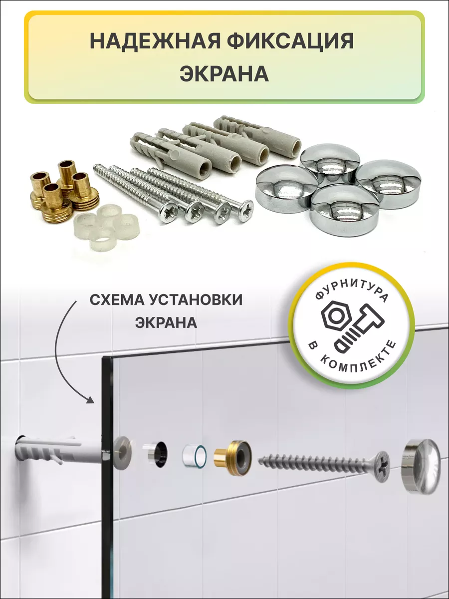 Защитный экран для плиты от брызг 500х500мм Borntoprint 117963315 купить за  1 914 ₽ в интернет-магазине Wildberries